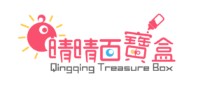 晴晴百寶盒 Logo